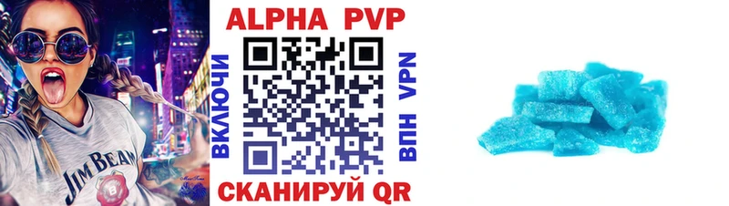 кракен как войти  Среднеуральск  Alfa_PVP кристаллы  наркота 