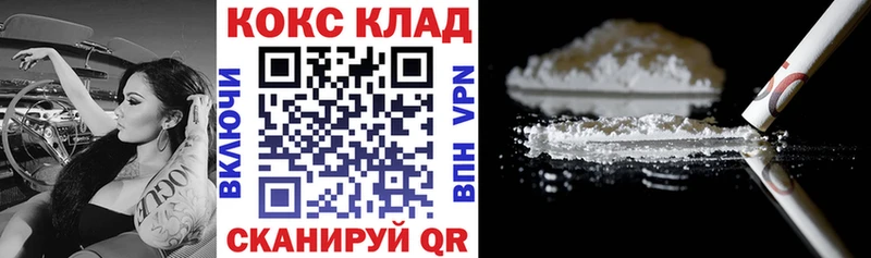 купить наркотики сайты  Среднеуральск  КОКАИН Эквадор 