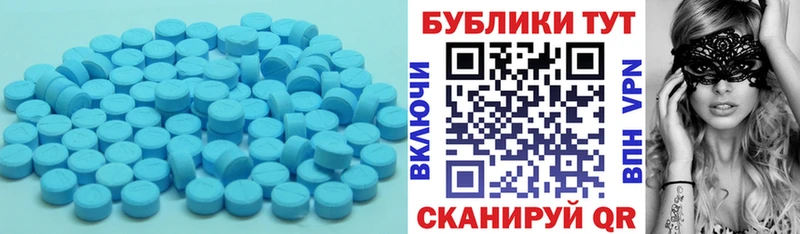 Ecstasy 280мг  Среднеуральск 