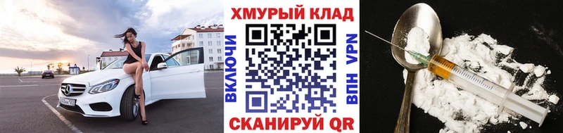 блэк спрут рабочий сайт  Среднеуральск  ГЕРОИН Афган  закладка 