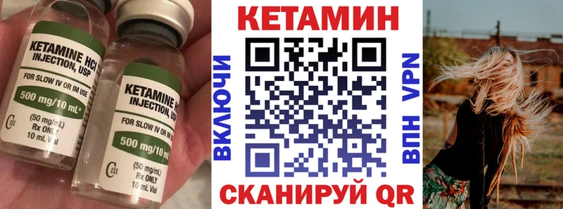 Кетамин ketamine  Среднеуральск 