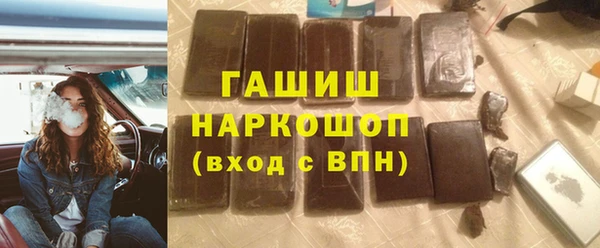 мефедрон мука Белокуриха