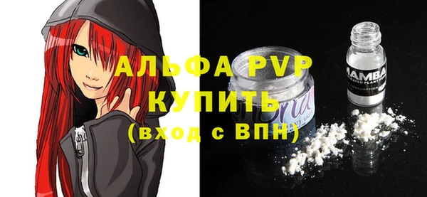 меф Белоозёрский
