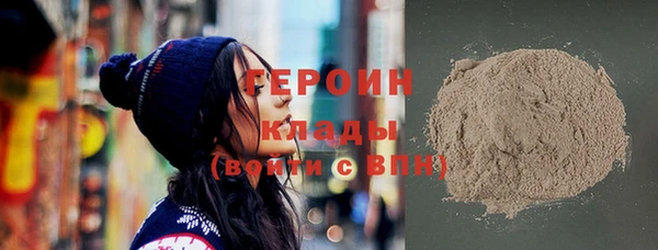 альфа пвп VHQ Богородск
