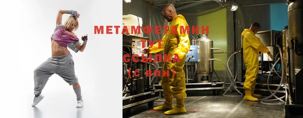 мефедрон мука Белокуриха