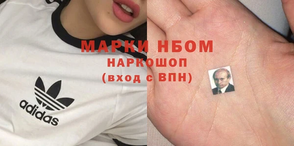 мефедрон мука Белокуриха