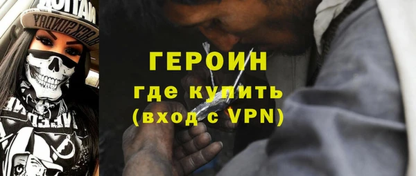 меф Белоозёрский