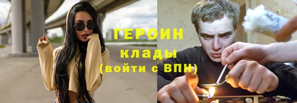 мефедрон мука Белокуриха