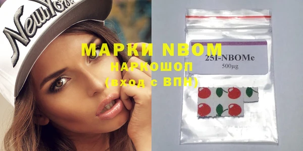 меф Белоозёрский