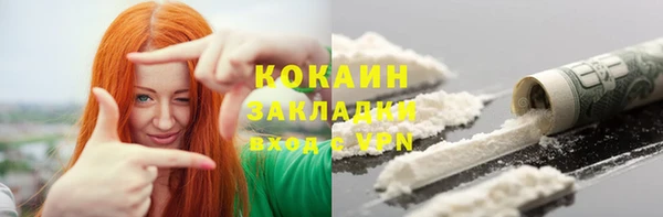 меф Белоозёрский