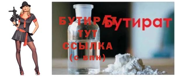 мефедрон мука Белокуриха