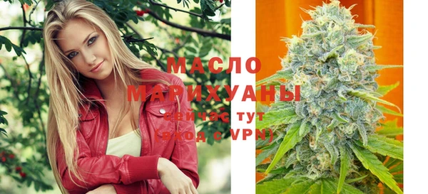 мефедрон мука Белокуриха