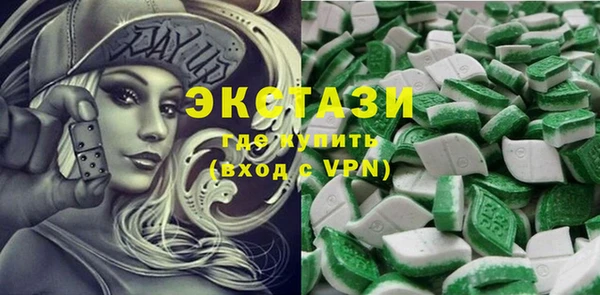 мефедрон мука Белокуриха