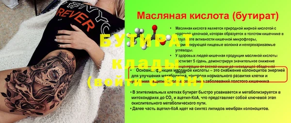 а пвп мука Переславль-Залесский
