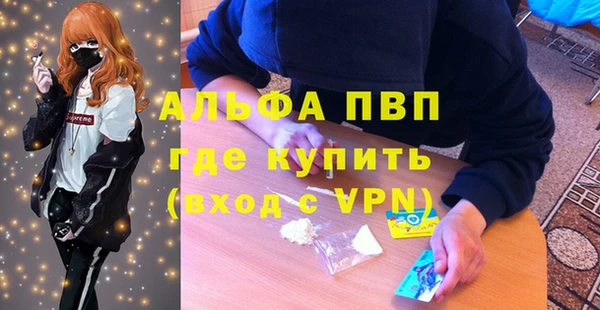 mdpv Беломорск