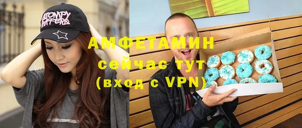 меф Белоозёрский