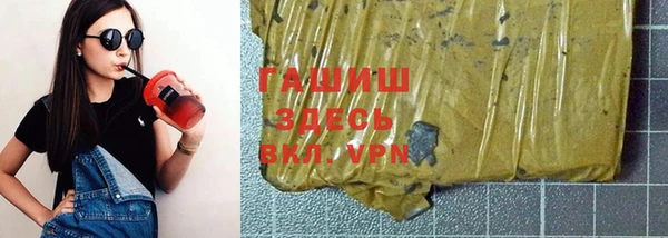 мефедрон мука Белокуриха