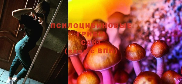 мефедрон мука Белокуриха