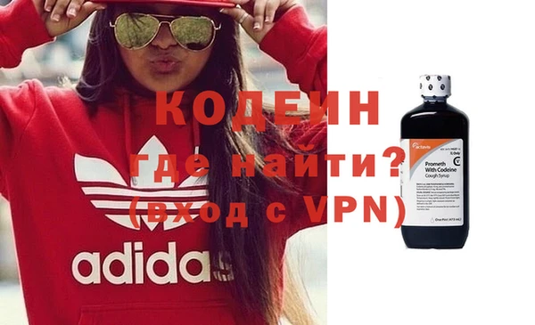 мефедрон мука Белокуриха
