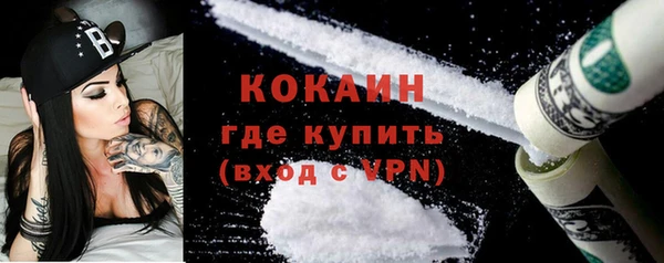 мдма Пестово