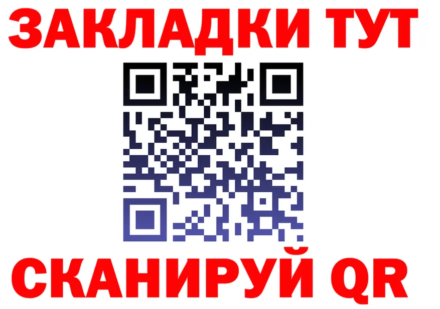 ГАШ 40% ТГК ТОР площадка kraken Среднеуральск