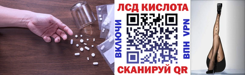 LSD-25 экстази ecstasy  Среднеуральск 