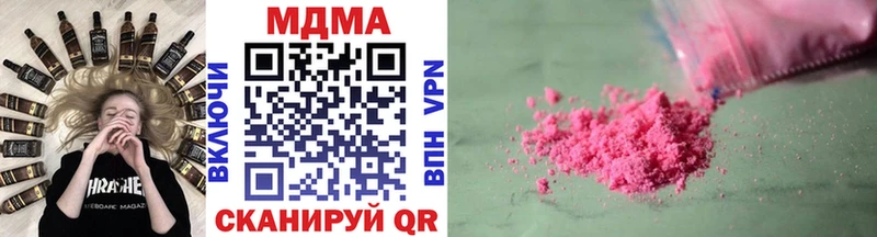 MDMA crystal  наркотики  Среднеуральск 