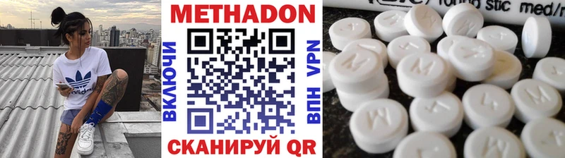 Метадон белоснежный  Среднеуральск 