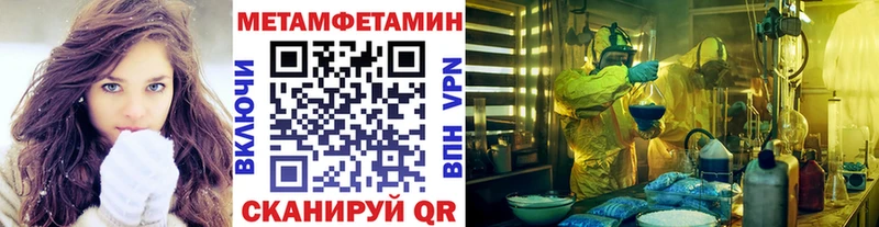 Метамфетамин винт  Среднеуральск 