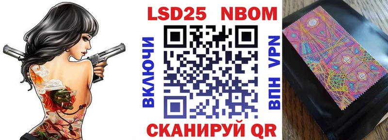 Марки N-bome 1,8мг  Среднеуральск 