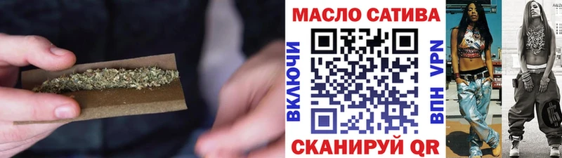 ТГК THC oil  Среднеуральск 